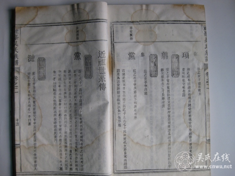 ϵһڶ - wuyan8884876 - wuyan8884876Ĳ
