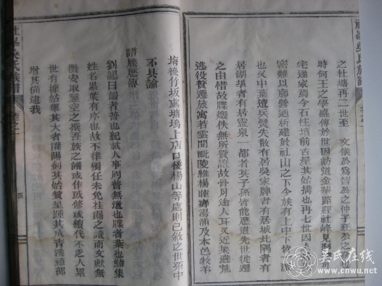 Ϫϡ - wuyan8884876 - wuyan8884876Ĳ