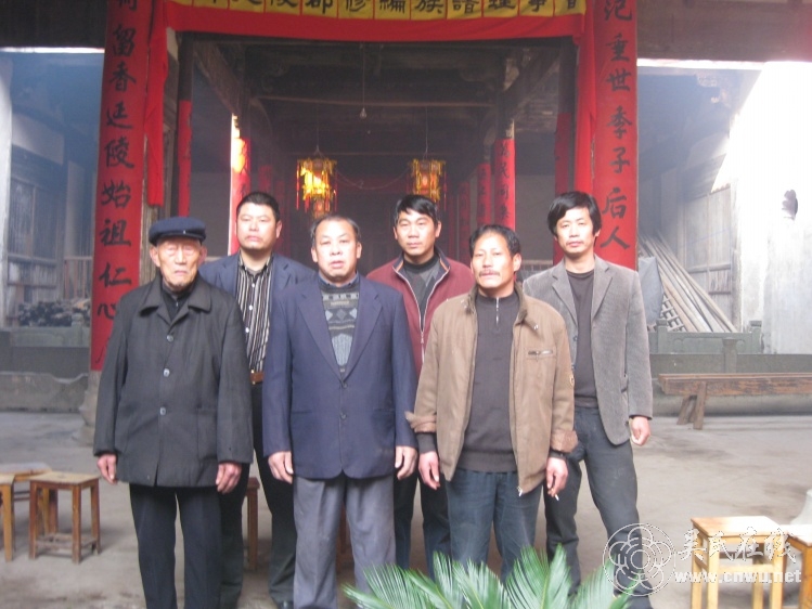 兰溪社峰吴氏族谱修辑序 - wuyan8884876 - wuyan8884876的博客 兰溪社峰吴氏族谱修辑序 - wuyan8884876 - wuyan8884876的博客