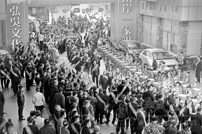 在首届海峡两岸吴氏恳亲大会上,海峡两岸的吴氏宗亲代表团参加踩街活动。(资料图片)